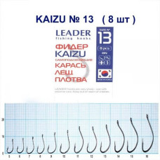 Гачок Leader Kaizu  BN  № 13 (8 hooks)