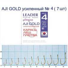 Гачок Leader AJI Gold Посилений № 4 (7 hooks)