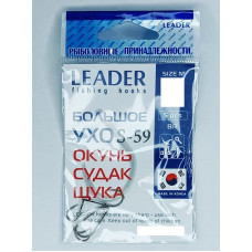 Гачок Leader Велике Вухо S-59 №  10 (5 hooks)