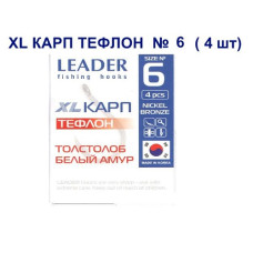 Гачок Leader XL Короп Тефлон № 6 (4 hooks)