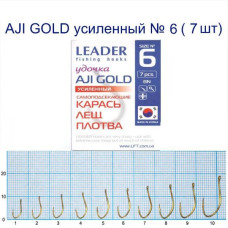 Гачок Leader AJI Gold Посилений № 6 (7 hooks)