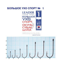 Гачок Leader Велике Вухо Спорт № 1 (2 hooks)