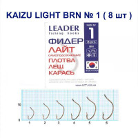 Гачок Leader Kaizu Light  BRN  №  1 (8 hooks)
