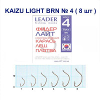 Гачок Leader Kaizu Light  BRN  №  4 (8 hooks)