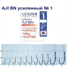 Гачок Leader AJI BN Посилений № 1 (8 hooks)