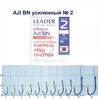 Гачок Leader AJI BN Посилений № 2 (8 hooks)