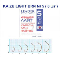 Гачок Leader Kaizu Light  BRN  №  5 (9 hooks)