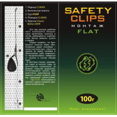 Готовий монтаж Carpe Diem Safety Clips Flat (плоский) 100 г