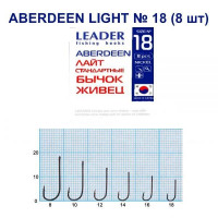 Гачок Leader Aberdeen Light  № 18 (8 hooks)