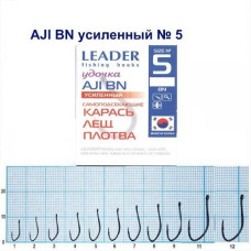 Гачок Leader AJI BN Посилений № 5 (8 hooks)