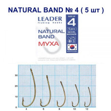 Гачок Leader Natural Bend №  4 (5 hooks)