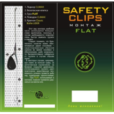 Готовий монтаж Carpe Diem Safety Clips Flat (плоский) 120 г
