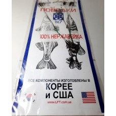 Повідець Leader 1х7 нержавіюча сталь 5кг/20см, ціна за 1шт