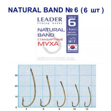 Гачок Leader Natural Bend №  6 (6 hooks)