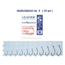 Гачок Leader Maruseigo BN  №5 (10 hooks)