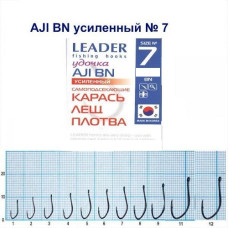 Гачок Leader AJI BN Посилений № 7 (8 hooks)