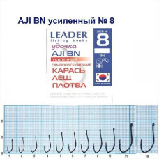 Гачок Leader AJI BN Посилений № 8 (8 hooks)