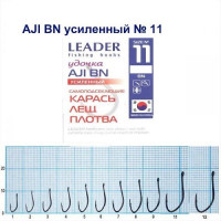Гачок Leader AJI BN Посилений №11 (7 hooks)