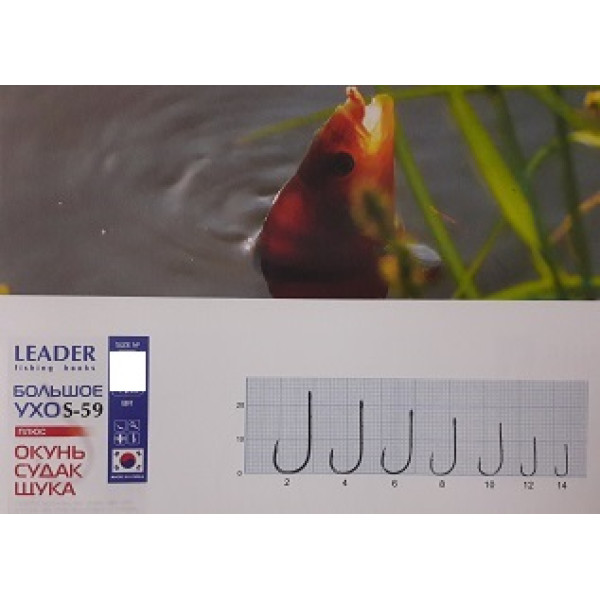 Гачок Leader Велике Вухо S-59 № 6 плюс 2 насічки (4 hooks)