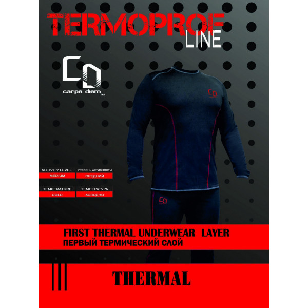 Термобілизна Carpe Diem TERMOPROF LINE перший термічний шар мікродайвінгфліс