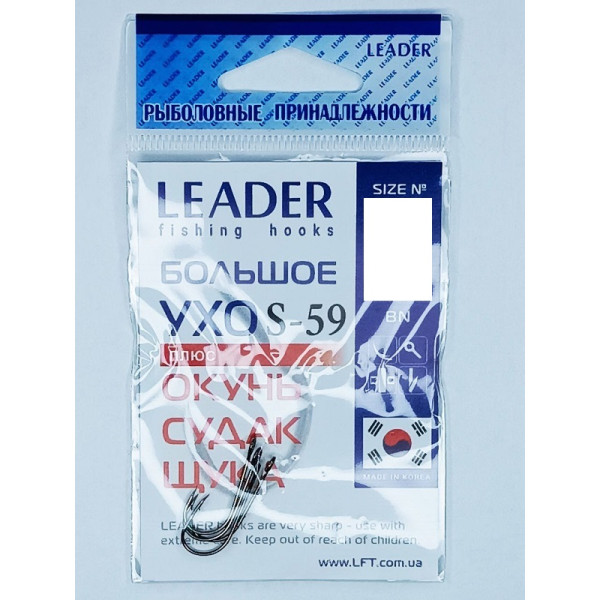 Гачок Leader Велике Вухо S-59 №10 плюс 2 насічки (5 hooks)