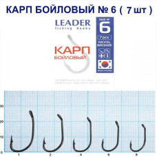 Гачок Leader Короп бойловий BN № 6 (7 hooks)