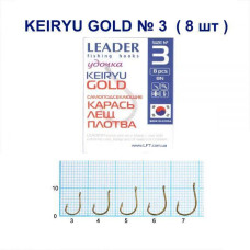 Гачок Leader Keiryu  Gold  №  3 (8 hooks)