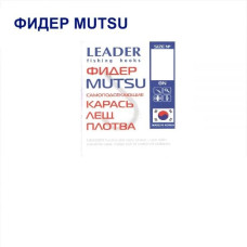 Гачок Leader Фидер Mutsu №12