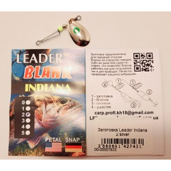 Пелюсток Leader Indiana