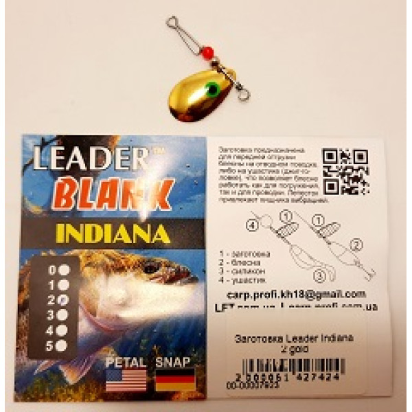 Пелюсток Leader Indiana