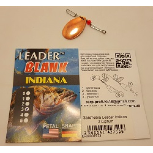 Пелюсток Leader Indiana