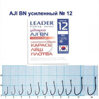 Гачок Leader AJI BN Посилений №12 (7 hooks)