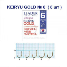 Гачок Leader Keiryu  Gold  №  6 (8 hooks)