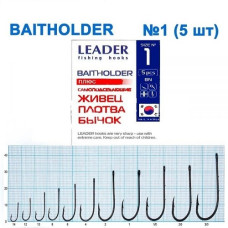 Гачок Leader Baitholder  BN  №  1 (5 hooks)