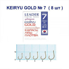 Гачок Leader Keiryu  Gold  №  7 (8 hooks)
