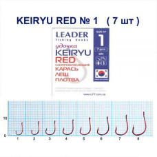 Гачок Leader Keiryu  Red  №  1 (7 hooks)