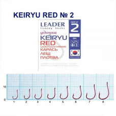 Гачок Leader Keiryu  Red  №  2 (7 hooks)