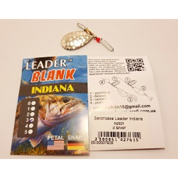 Пелюсток Leader Indiana notch