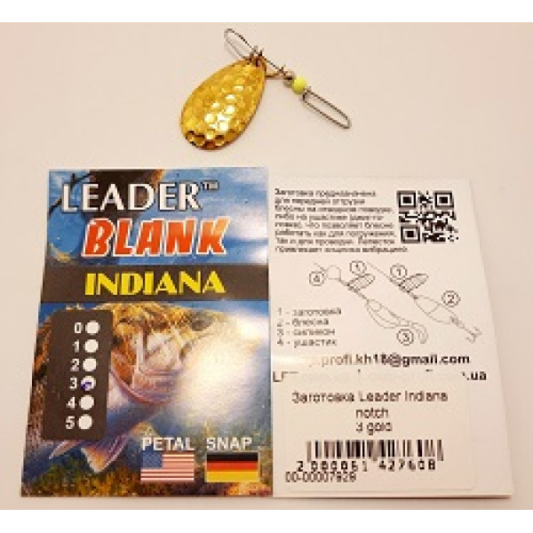 Пелюсток Leader Indiana notch