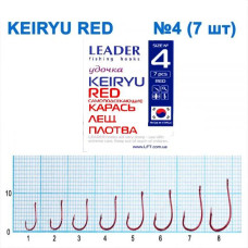 Гачок Leader Keiryu  Red  №  4 (7 hooks)