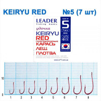 Гачок Leader Keiryu  Red  №  5 (7 hooks)