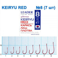 Гачок Leader Keiryu  Red  №  8 (7 hooks)
