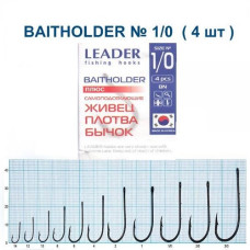 Гачок Leader Baitholder  BN  №   1/0 (4 hooks)