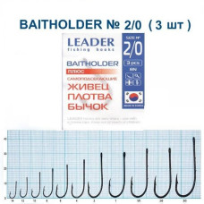 Гачок Leader Baitholder  BN  №   2/0 (3 hooks)