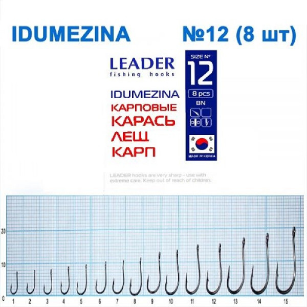 Гачок Leader Idumezina  BN  № 12 (8 hooks)