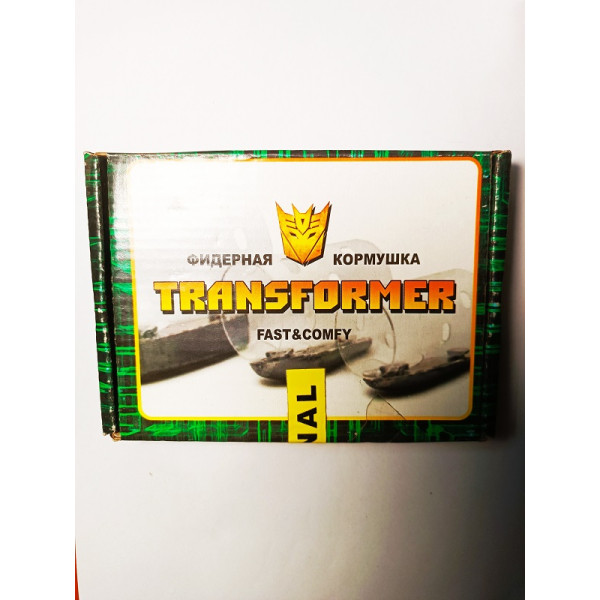 Годівниця фідерна Трансформер 90 г