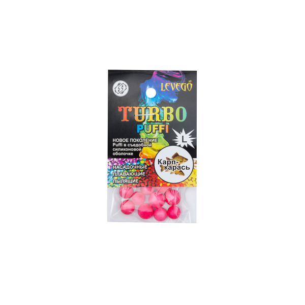 Плаваюча насадка LEVEGO TURBO Puffi Карп-карась L