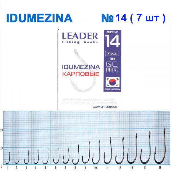 Гачок Leader Idumezina  BN  № 14 (7 hooks)