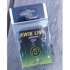 Застібка Carpe Diem Kwik Link - S