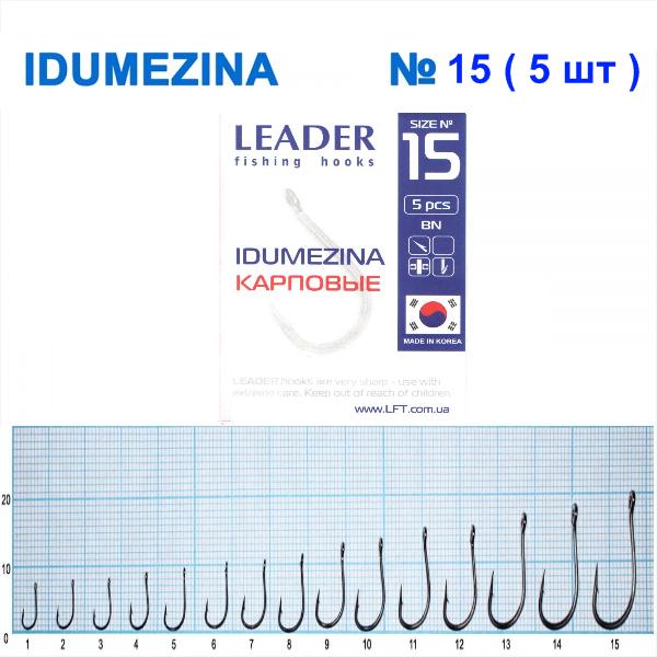 Гачок Leader Idumezina  BN  № 15 (5 hooks)